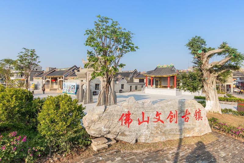 魅力新白坭三水白坭以文化赋能发展吸引并留住人才红利