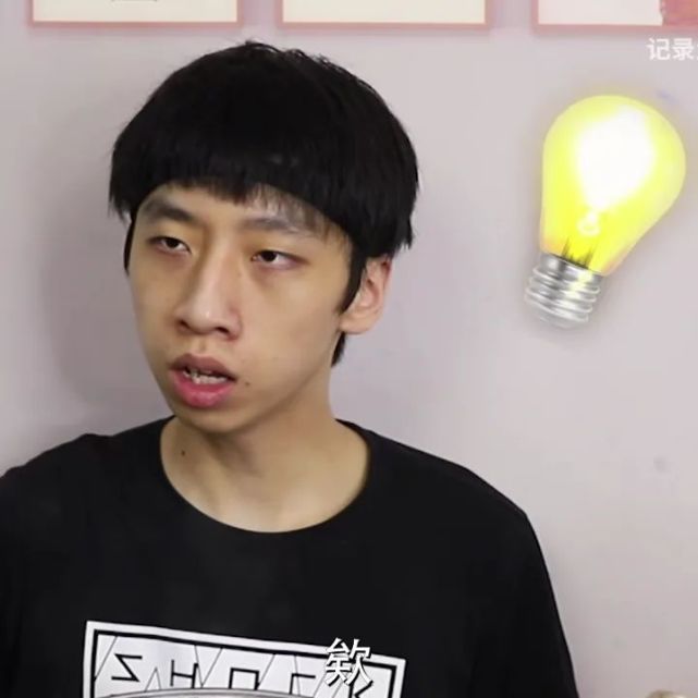 后来小翔哥和公司彻底闹翻,他干脆建了新号重头再来,如今也做得红火.