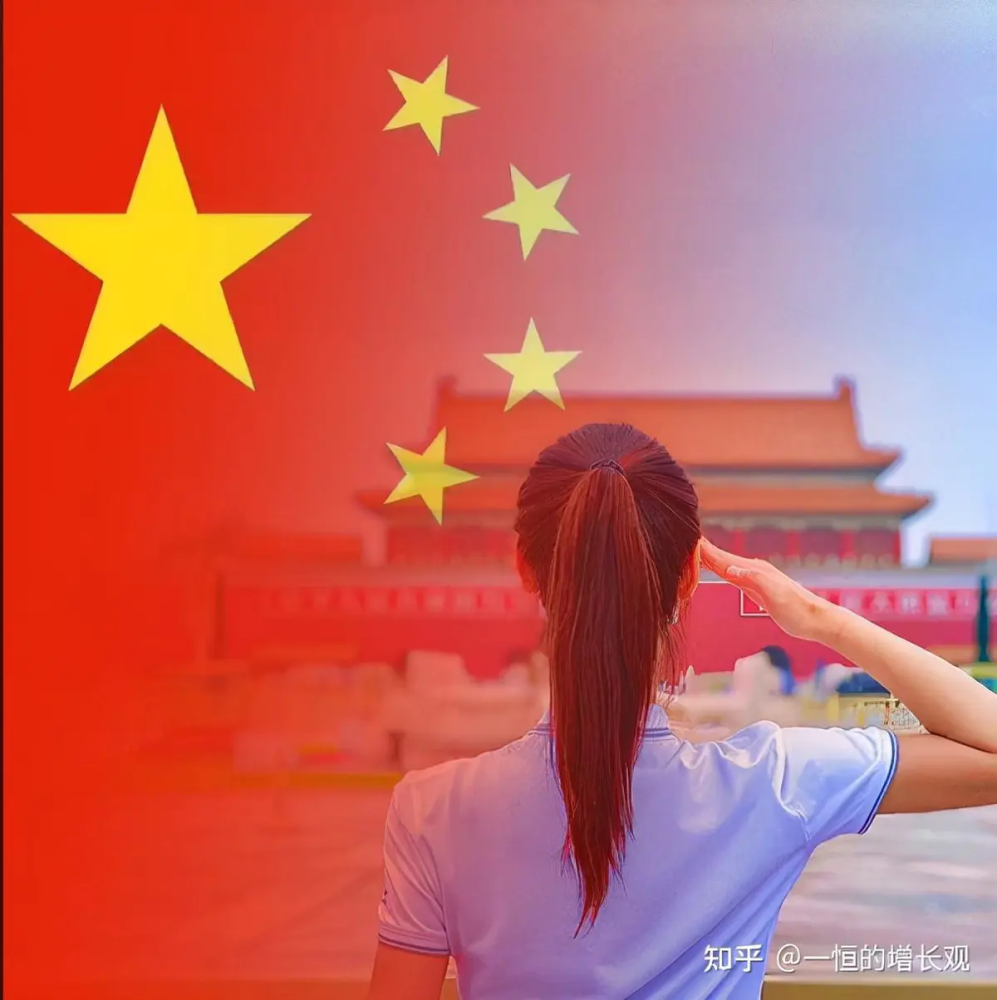 国旗五星红旗头像怎么领取抖音很火的半透明国旗头像
