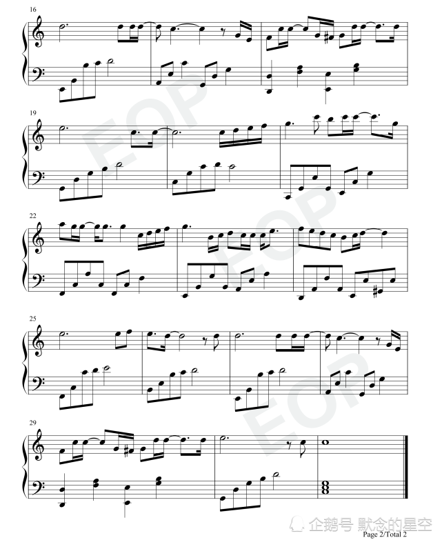 钢琴谱双手简谱双版本刘宇宁感应千古玦尘情感主题曲