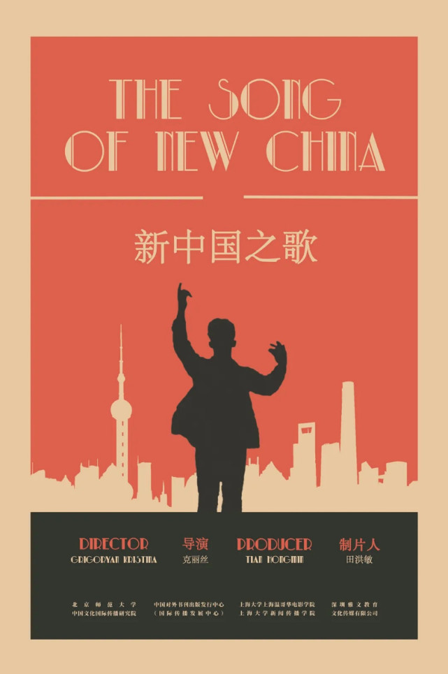 新中国之歌火出圈外国女孩揭秘国歌诞生背后