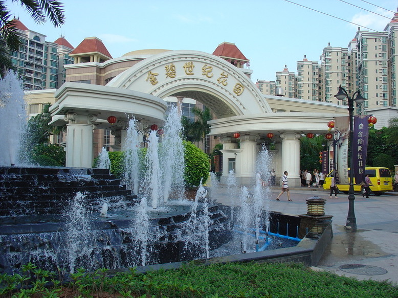 许家印的今天或是早就注定当年他月薪才3千就敢贷款6百万创业