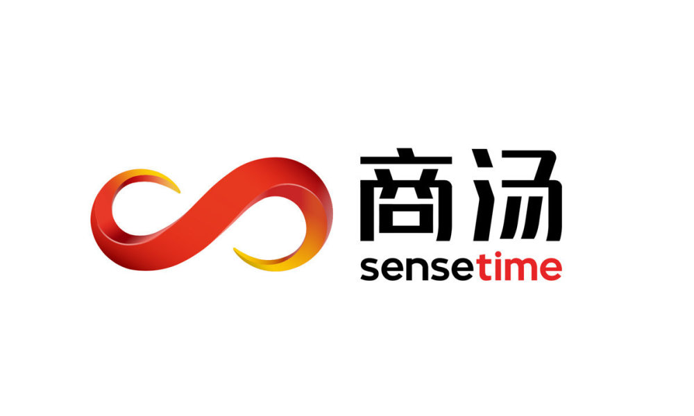 商汤科技与华西医院共建联合实验室构筑ai医疗前沿创新基石