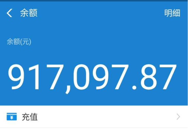 工资到账就"转移"到微信,支付宝,这会有什么后果?