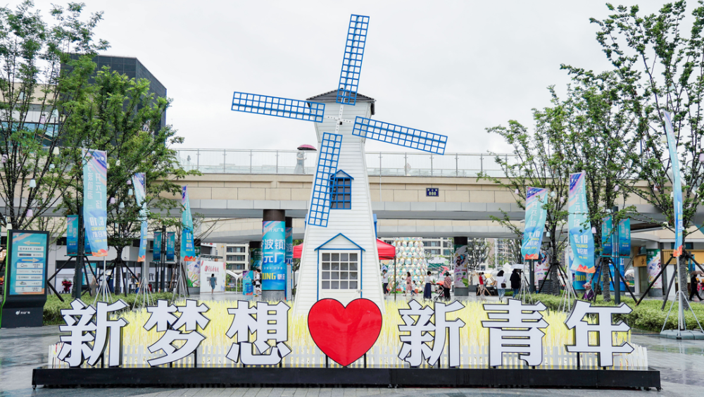 缤纷开元宁波镇海开元广场成功入选首批最靓特色街区