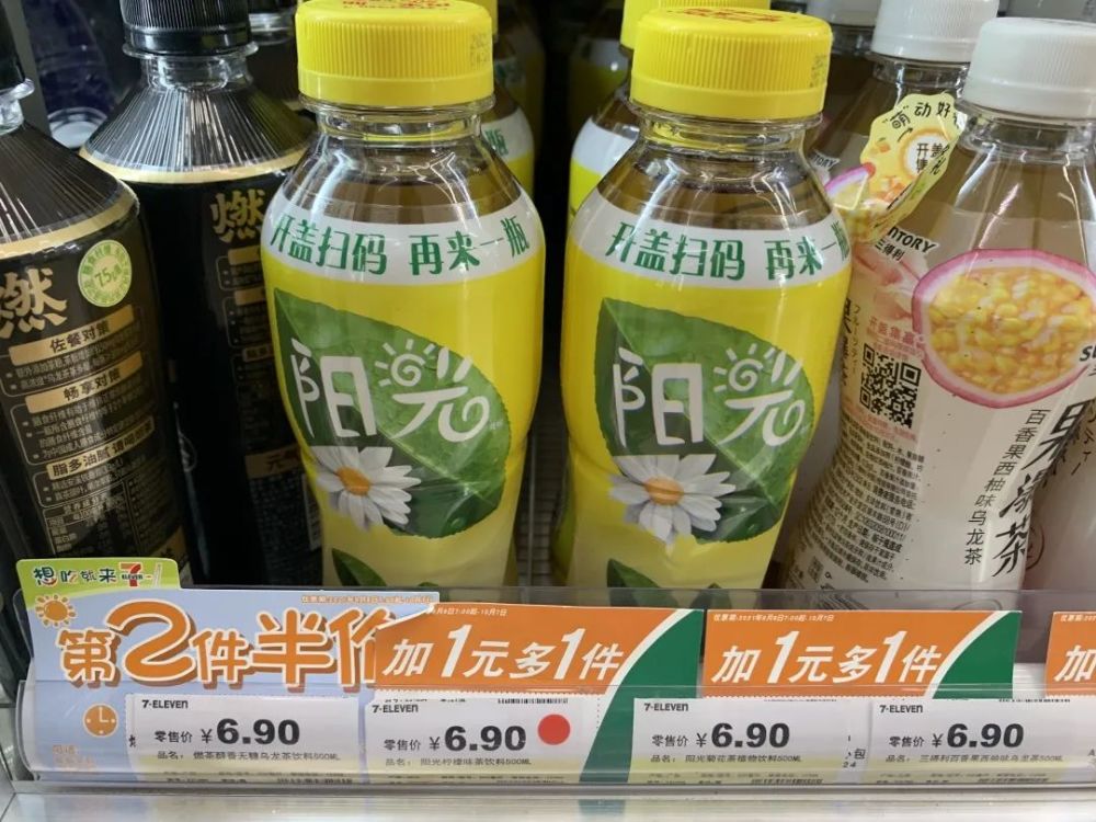 可口可乐再来一瓶被指无法兑奖年内已两次引发争议