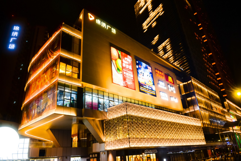 10月1日正式开业旭辉成都的首个商业以童趣为主题