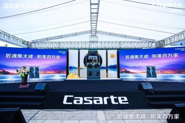 场景集大成者 当属卡萨帝洗干护理机-家电圈官网