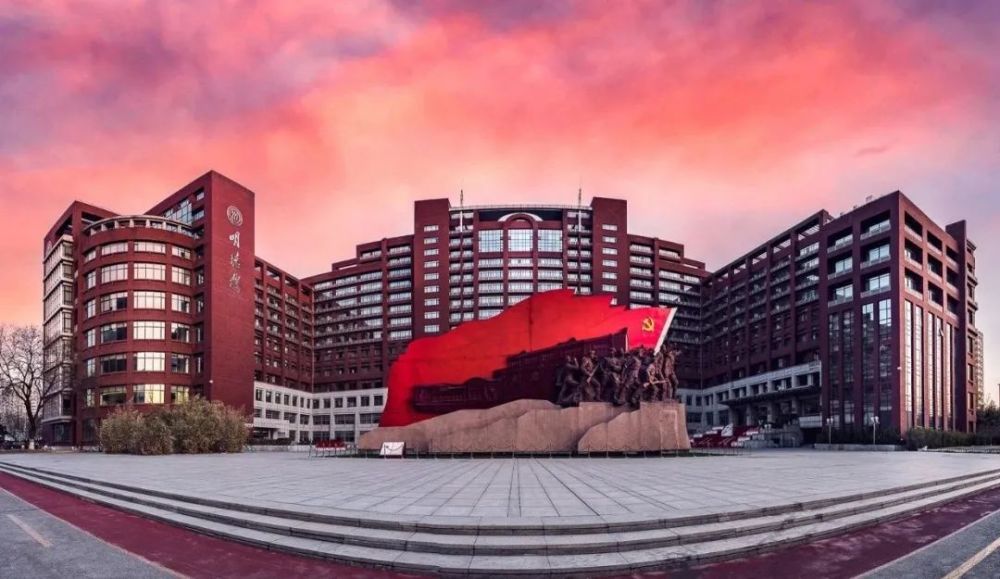 2022年硕士研究生招生考试中国人民大学报考点公告