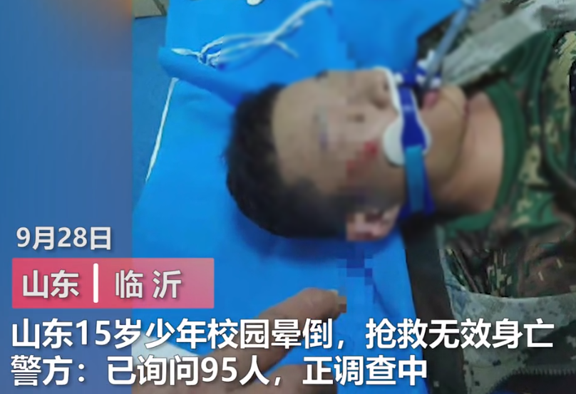 少年身亡男孩图片