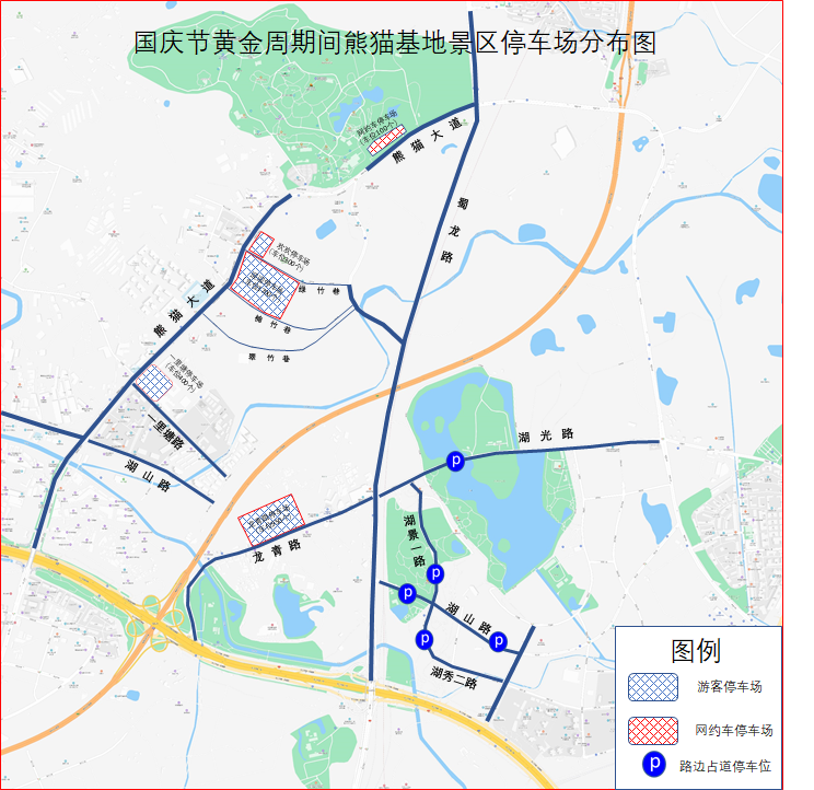 国庆要去看滚滚的游客 这份成都大熊猫基地附近的交通指南请拿好