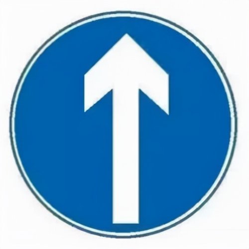 狭路相逢如何通行正确辨别这几种箭头标志就知道答案了畅行中国交警