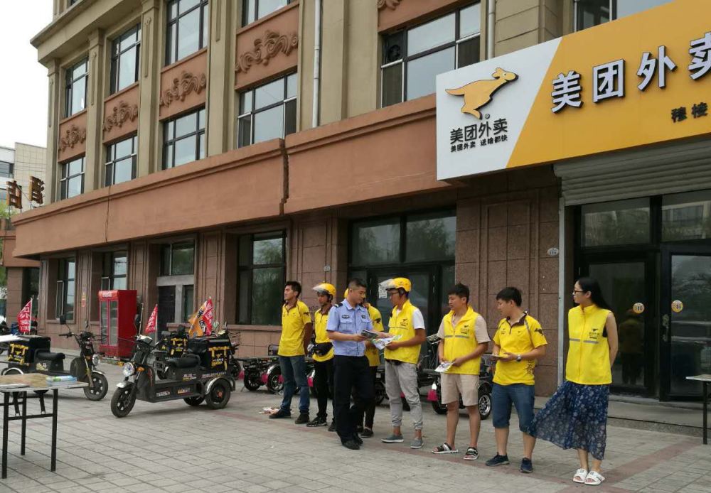 美团身陷社保旋涡美团做出新决定400多万骑手变老板