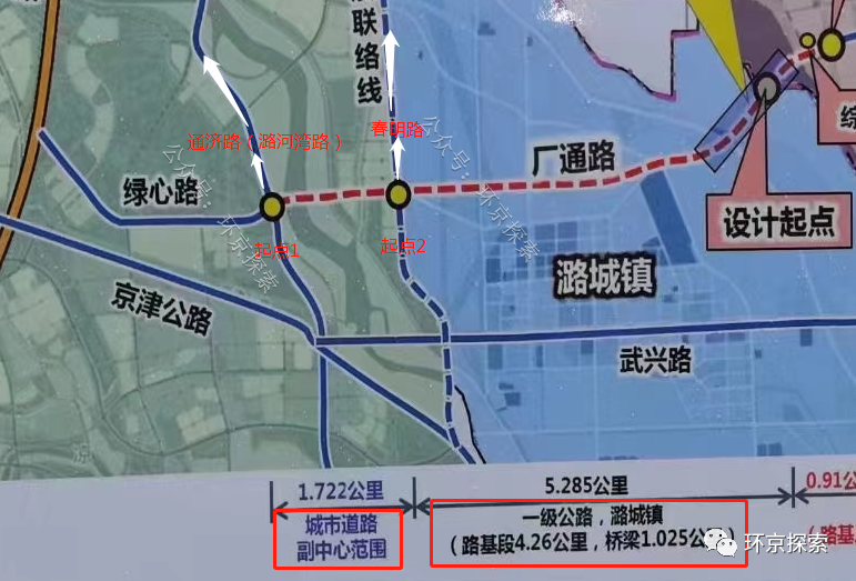 厂通路规划图:众所周知,规划厂通路位于北京市通州区和河北大厂县域内