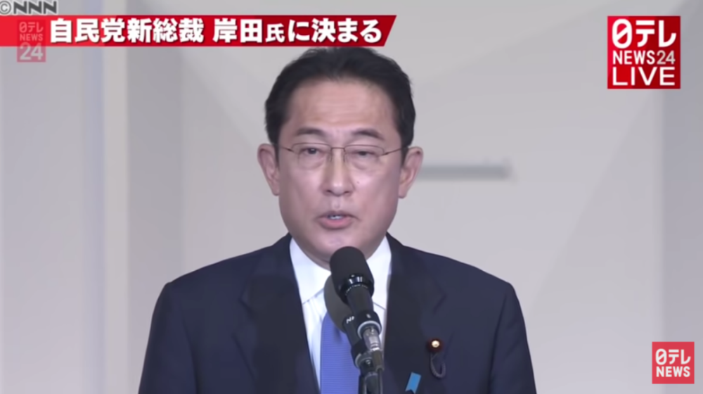 岸田文雄将成日本新首相他能打破短命首相规律吗