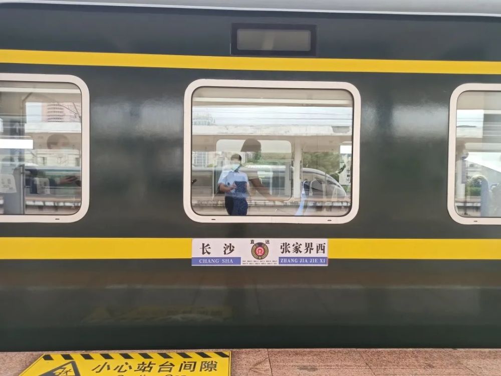 城鐵快巴湖南首秀黔常石長線加開11對25t型軟座客車