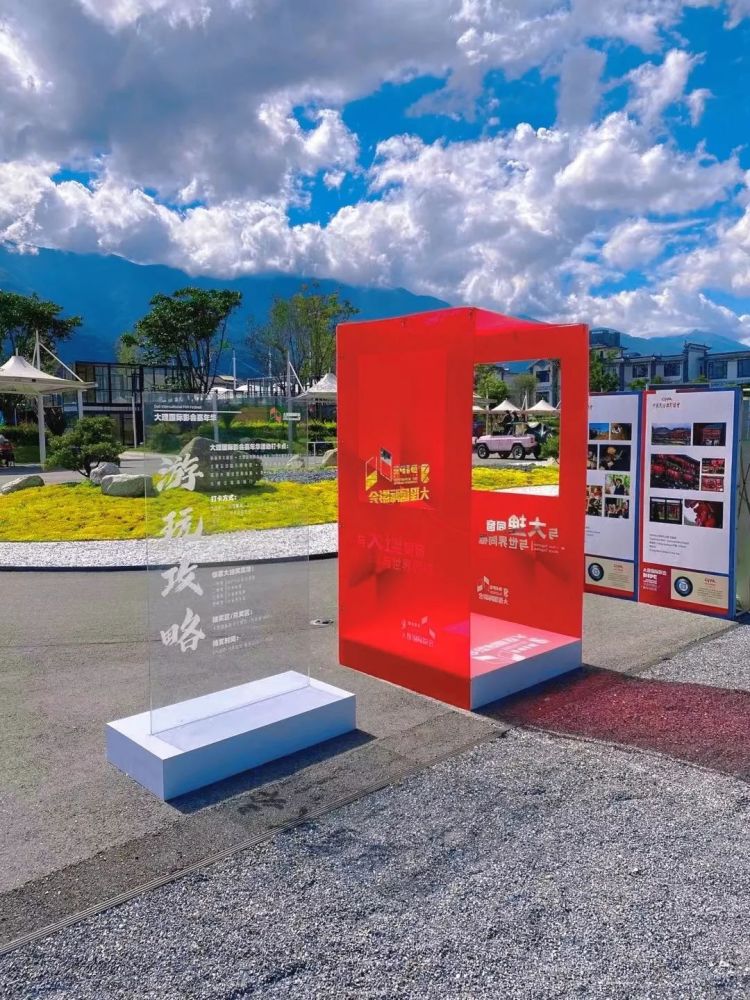 大理国际影会线下展开馆必打卡这八个点