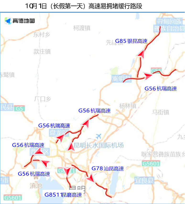 (1)g56杭瑞高速, 明波立交桥至太平收费站路段