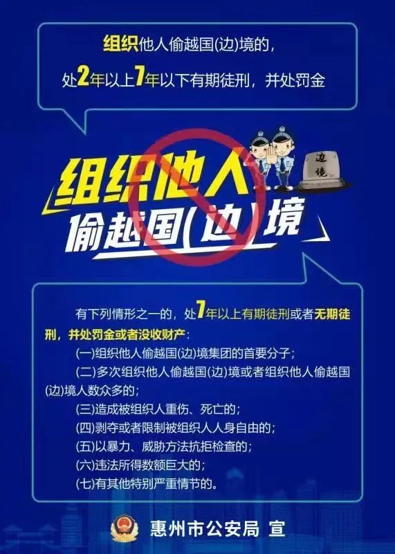 注意遇到这些三非外国人不仅不能聘用还要大力举报