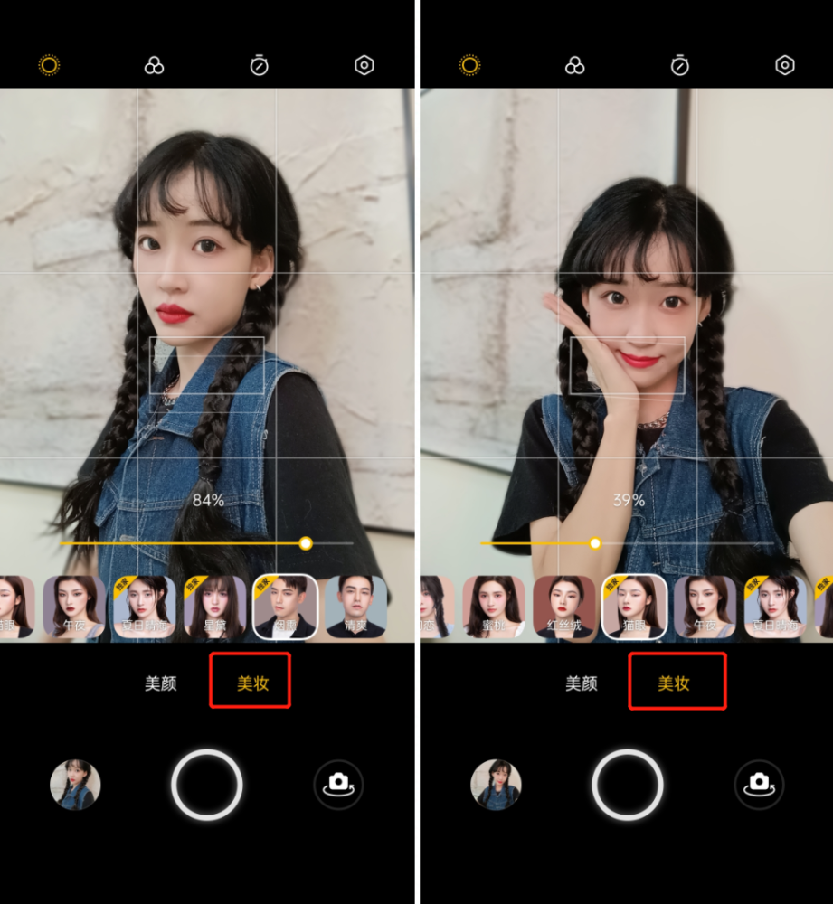 为何iphone用户都安装美颜相机对比国产手机的效果你就知道了