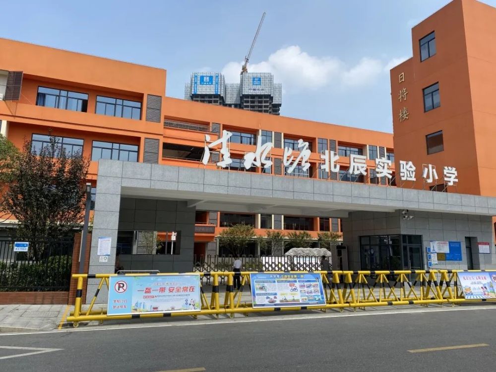 实景图|长沙市开福区清水塘北辰实验小学高性价比 网红商业体云集