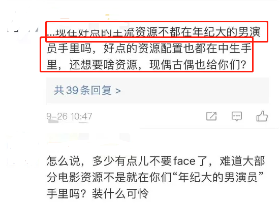 中生代11部新剧霸屏，靳东胡歌赵丽颖携大剧，有人还嫌机会少？