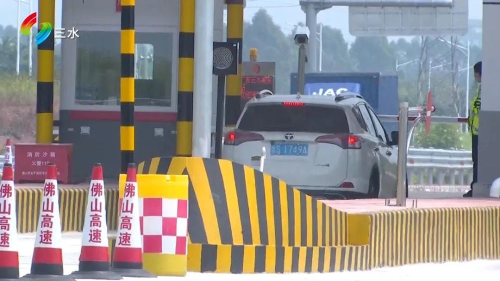 三水区中心环线北线兴云路通车广佛肇高速三水两出入口开通