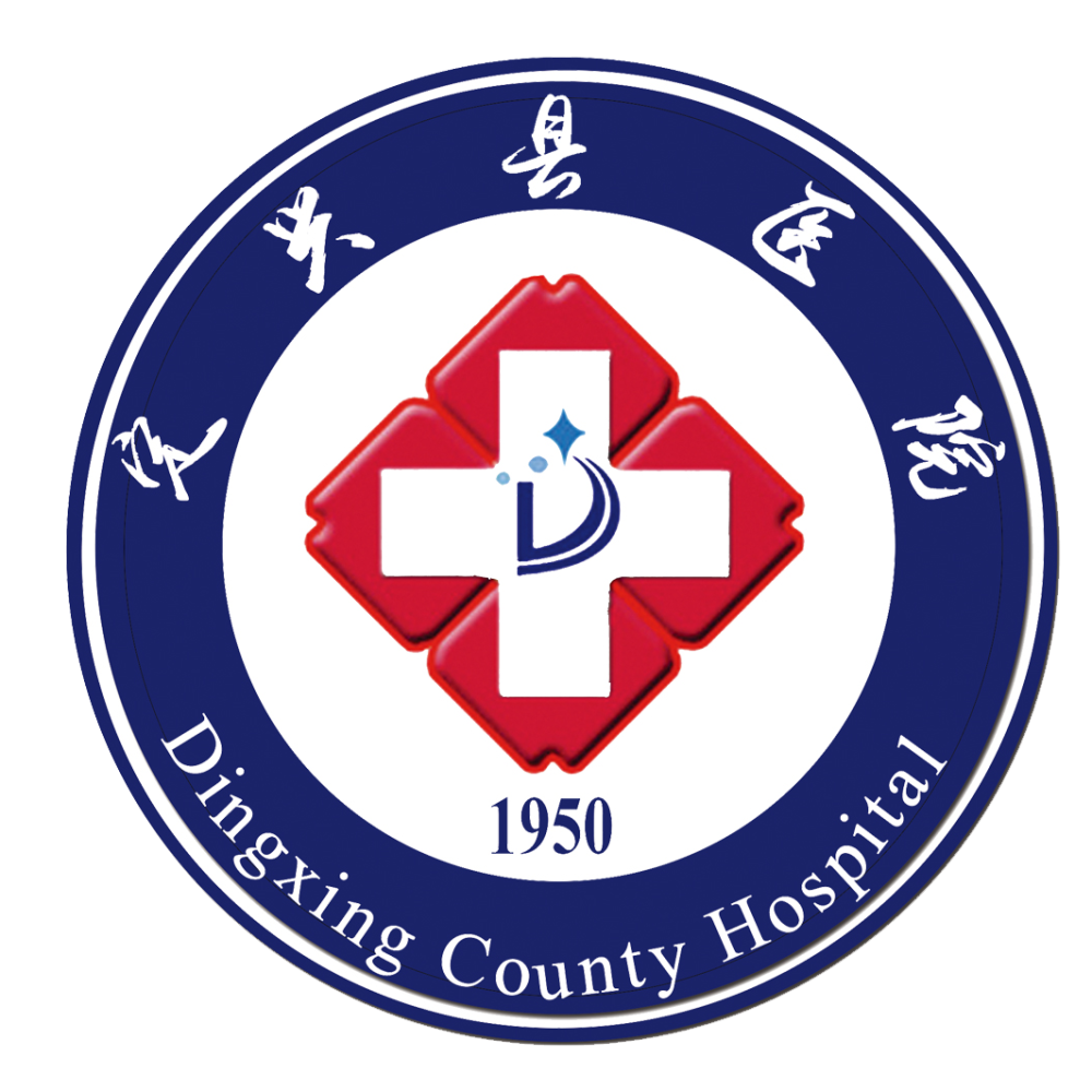 定兴县医院关于调整工作时间的通知