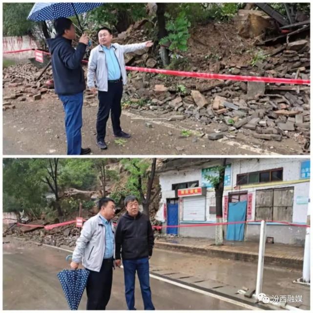 汾西最新要闻|汾西发布|赵志红|防汛|汾西县