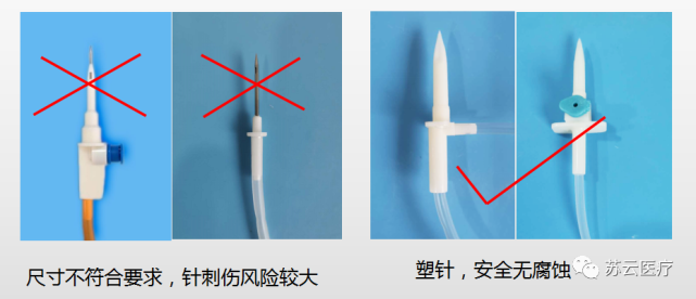 输液器上小壶不能加药了,为啥呀?