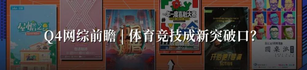 《东北新青年》：现实主义“新东北喜剧”作品如何炼就？丨主创专访