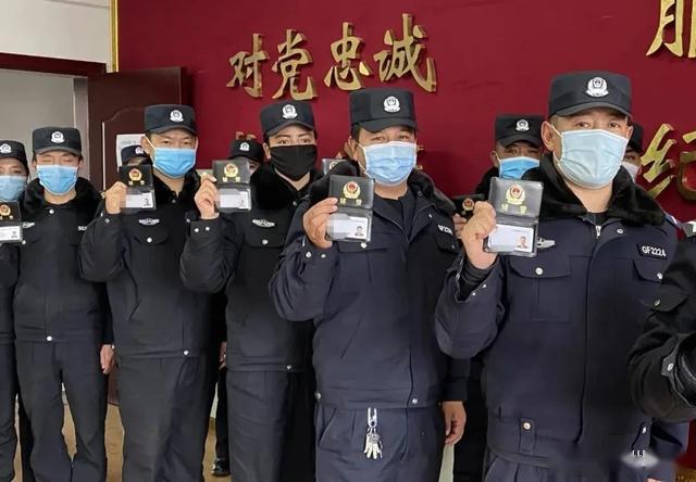 辅警转正图片