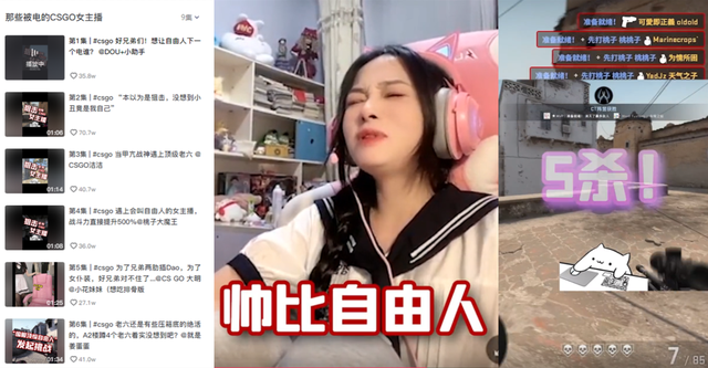 大菠萝遭遇狙击邀请顶级自由人若是给力可解锁更多养眼新cos