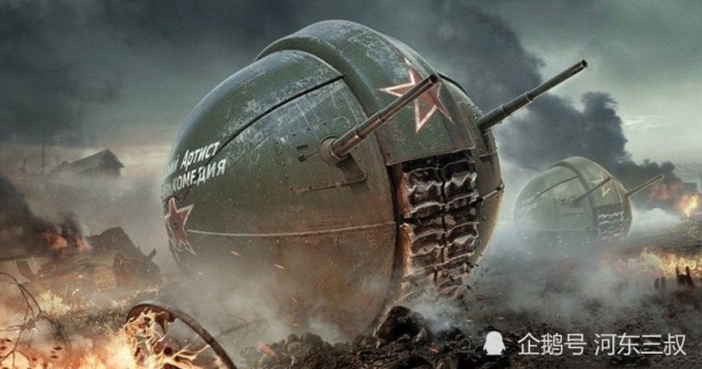 球形坦克酷似外星武器可360度无死角攻击的苏联终极黑科技