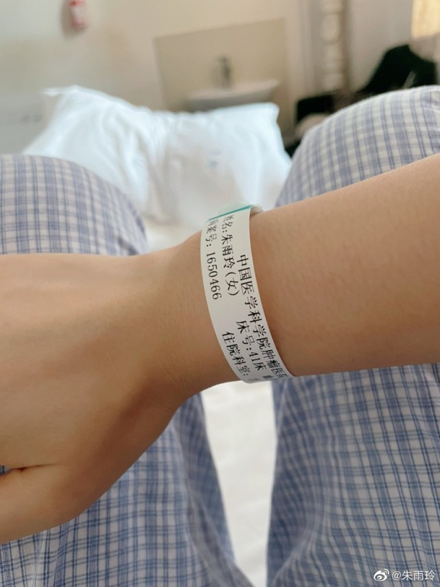 世界冠军朱雨玲晒病床照,疑患肿瘤才做完手术,脸色苍