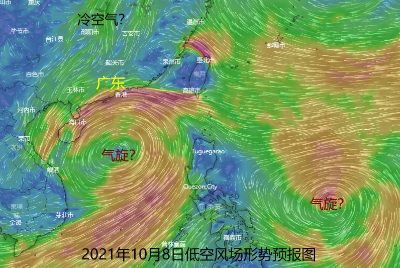 颱風季仍未結束!珠海國慶假期天氣較好,10月不排除還有颱風影響.