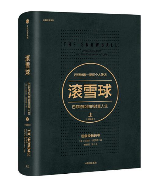 房地产必读书籍排行榜_地产大佬们极力推荐,2018年必读的30本书!