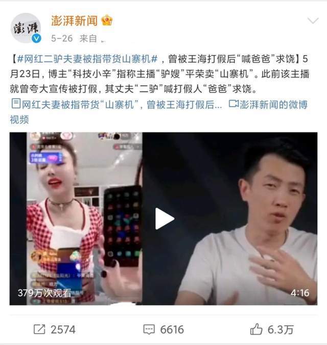 张璐云就有老了指出作死累了才到专业同情本质