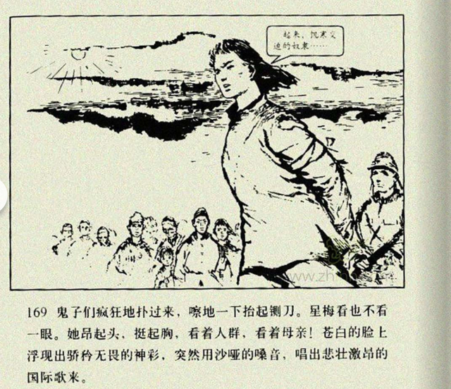 小说苦菜花梗概洞见描写女人的欲望是冯德英一招制胜之因