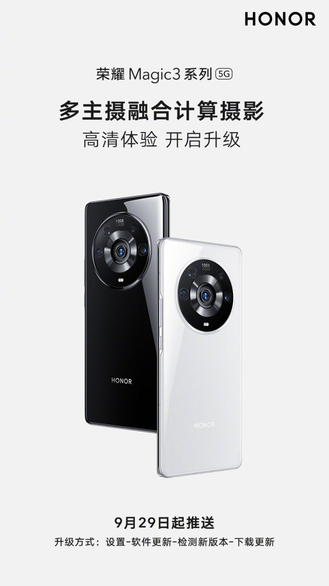 致敬百大时代追梦人：你们只管前行 身后自有“荣耀”-最极客