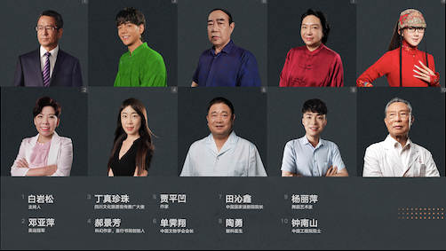 致敬百大时代追梦人：你们只管前行 身后自有“荣耀”-最极客
