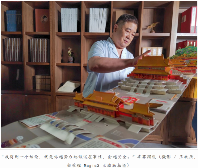 致敬百大时代追梦人：你们只管前行 身后自有“荣耀”-最极客