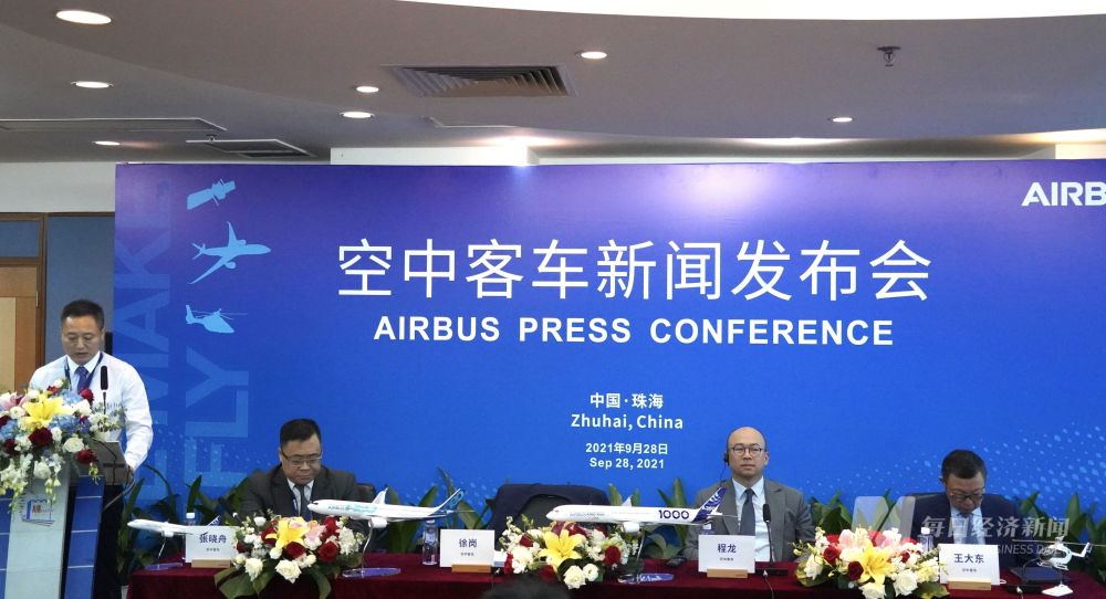 空客中国CEO徐岗：客改货已具备可行性A350货机预计2025年交付辣炒花甲的家常做法