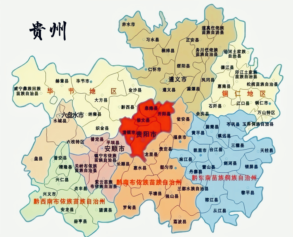 貴州這三個地方風景獨好,不如四大古鎮出名,卻值得一去