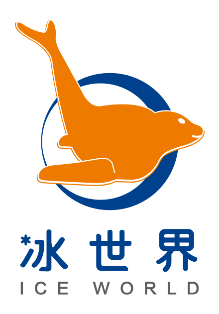 馆在世界上拥有经过27年品牌建设"冰世界"品牌源自荷兰品质有保障#2