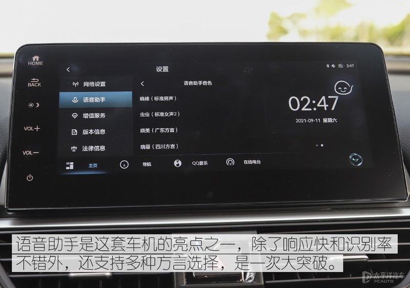 小学低年级线上英语对比计划长安2028年买黑雅阁日产联勤部队新晋少将