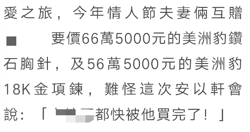 41岁安以轩低调庆生，富豪老公亲吻秀恩爱，俩儿女罕见露面显乖巧