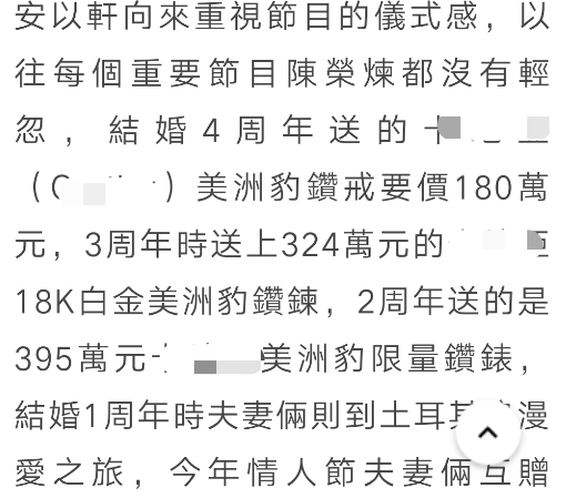 41岁安以轩低调庆生，富豪老公亲吻秀恩爱，俩儿女罕见露面显乖巧