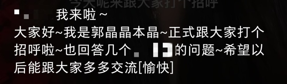 郭晶晶回复网友问题！淡妆出镜气质温柔，感慨陪仨孩子长大是福气