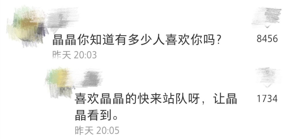 郭晶晶回复网友问题！淡妆出镜气质温柔，感慨陪仨孩子长大是福气